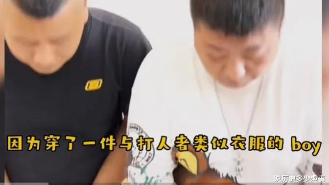 |唐山乐队主唱道歉，可他错在了哪？衣服头型和手势？不，是这秀场