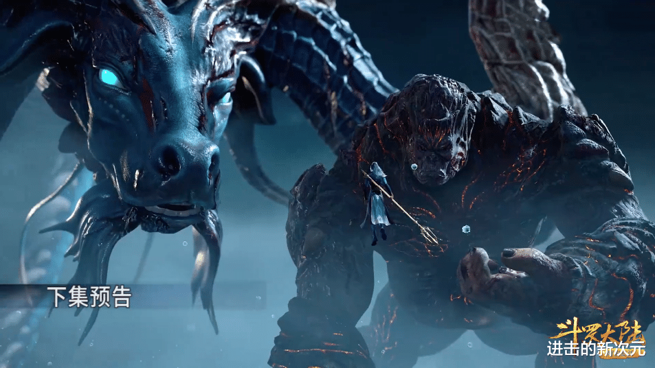 小舞|唐三断臂位置错误，再重逢昊爹变年轻了，复活小舞时公主抱太甜了