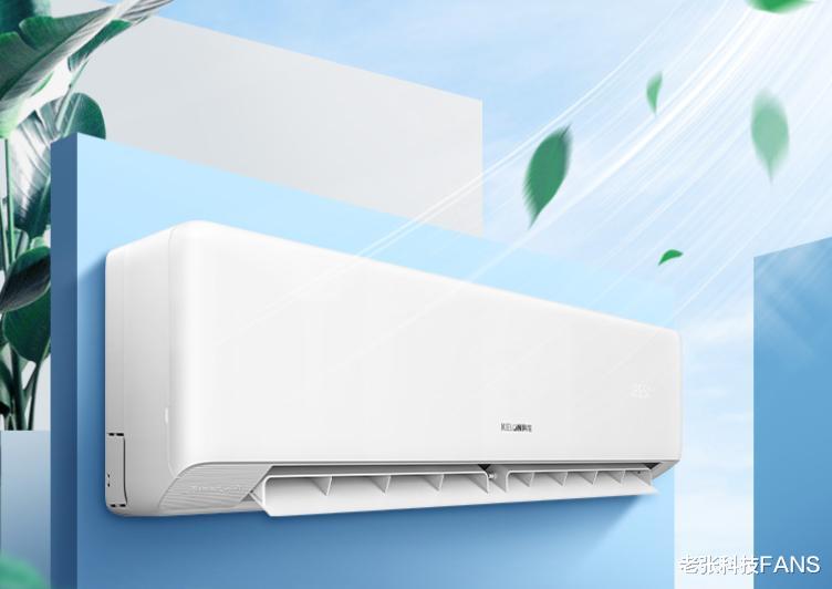 空调|月销五万台！海信大1.5匹新风空调仅售2199，格力迎来强劲对手