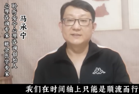 梁挺|马承宁老师用心理学视角解读漫画《一人之下》中的“白鸮”梁挺