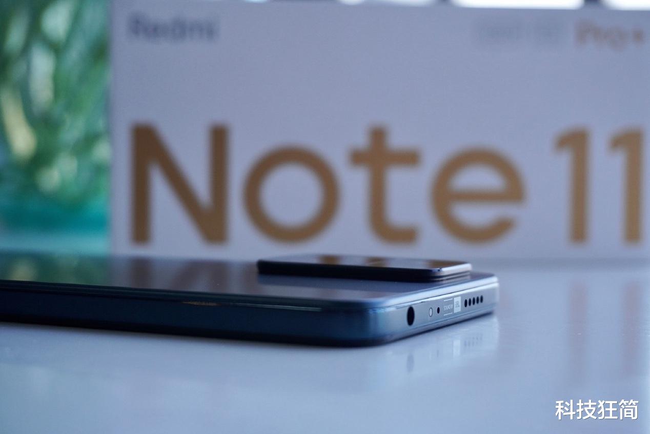 红米手机|1亿像素+67W快充+JBL双喇叭,降至1299元,“性能小钢炮”妥协了