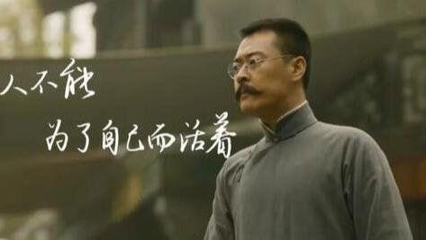 《觉醒年代》超燃金句文案，值得一看！