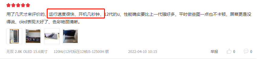 华硕无双|5K档轻薄本性能大差不差？华硕无双实力诠释“好屏”用在刀刃上