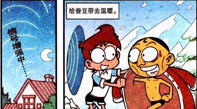 漫画|梦境中，星妈变“傲娇女帝”指点江山，高茜“不堪负重”衣衫尽湿