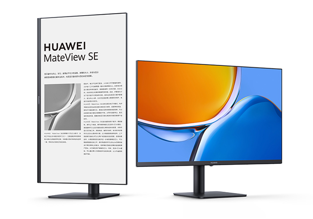 显示器|华为推出新款显示器，提供高色域，可旋转屏幕，售价899元