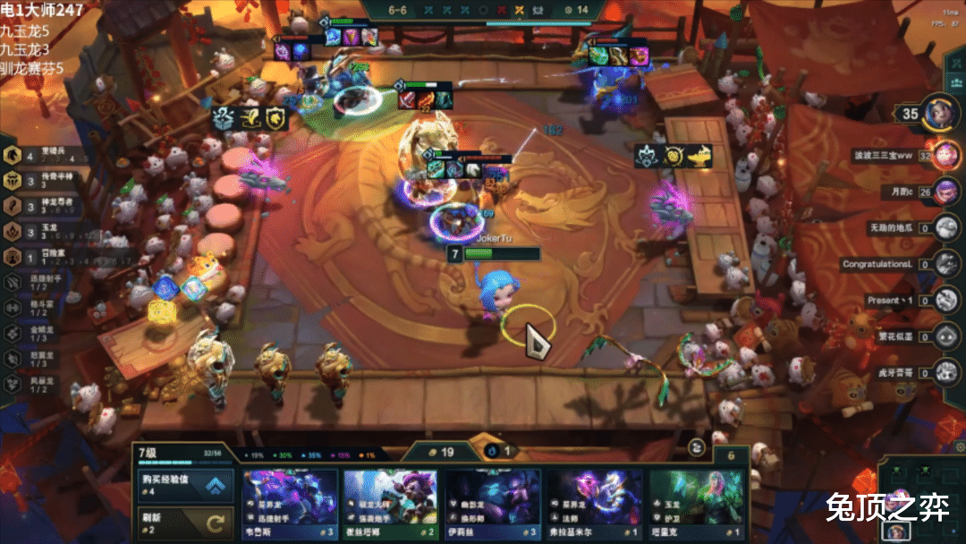 |云顶开局铲子就是分，冲锋冰鸟回归两星吃分三星吃鸡