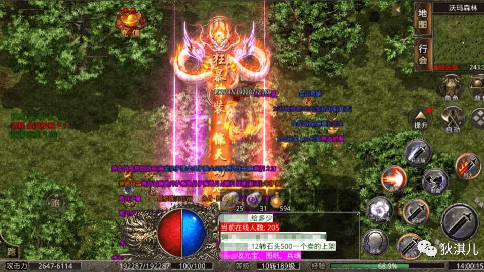 传奇|复古传奇1.76版本