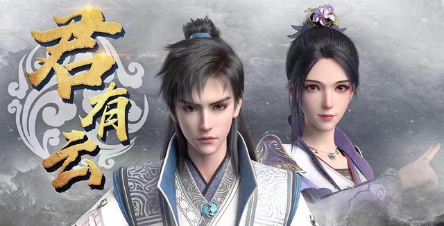 acgn漫评|某站国漫现状:在播国漫除凡人皆不行,凡人一倒恐无人付费成会员