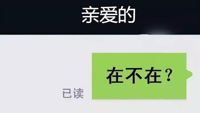 微信|微信最令人反感功能来了！加入「已读」？可查访客记录？