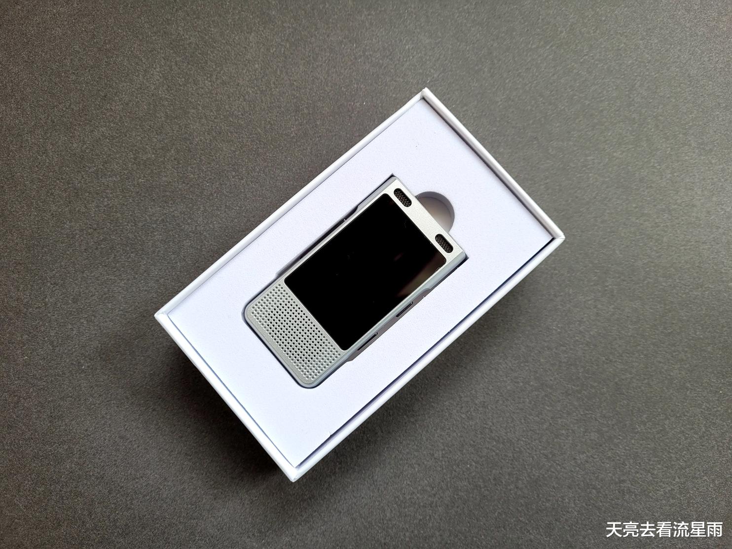 音乐播放器|只能听歌学英语，一款不会影响学习的音乐播放器