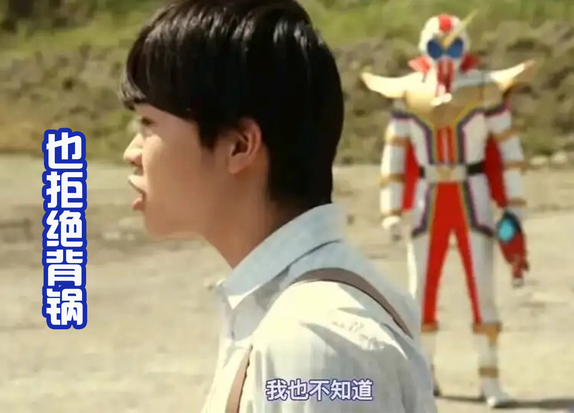 假面骑士利维斯|对于利维斯的烂结局，飞羽真拒绝背锅，章太郎也否定这个作品！