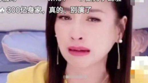 明星|一双鞋80万，一个电视60万，一把椅子360万，明星们可真舍得花钱