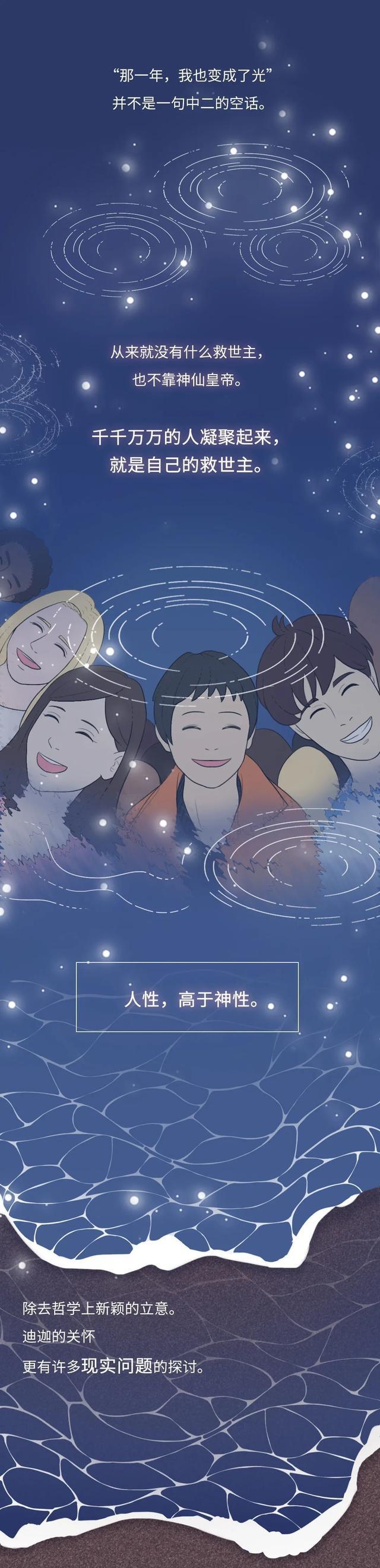 漫画|《奥特曼》被禁播,背后有深意?一组漫画科普,长大后才搞懂!