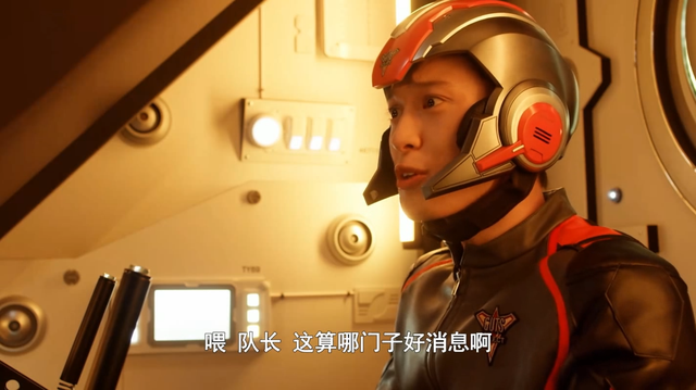 非人哉|德凯奥特曼三话的剧情成功吸引了我,未来的剧情值得期待