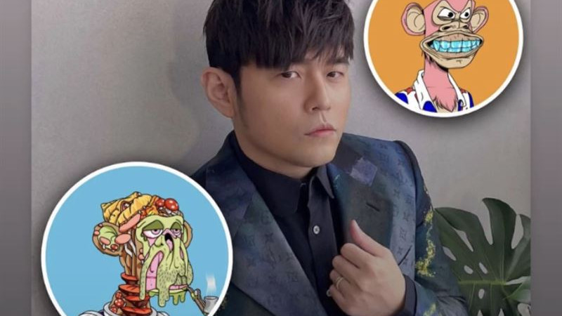 周杰伦|周杰伦NFT遭窃登国际版面！上千万蒸发，认：以泪洗面