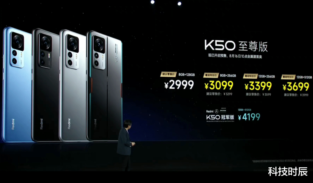 红米手机|超大杯的K50！狂野的性能调教：Redmi果然大胆