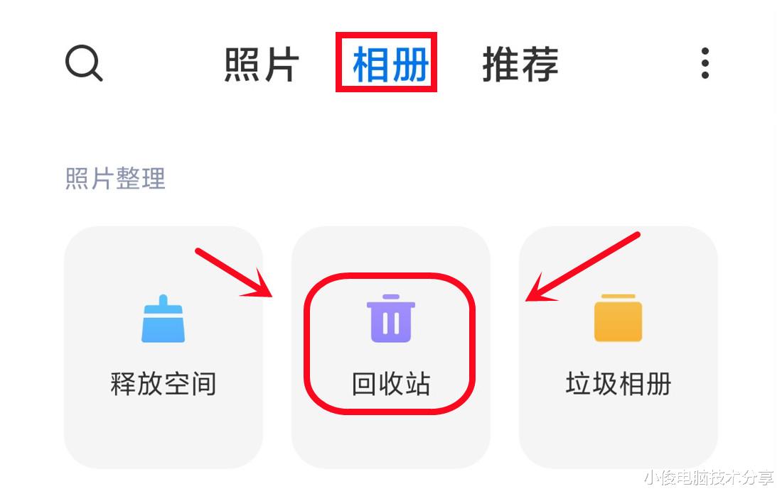 |手机垃圾太多，清理不干净？赶快打开这些设置，彻底清理手机垃圾