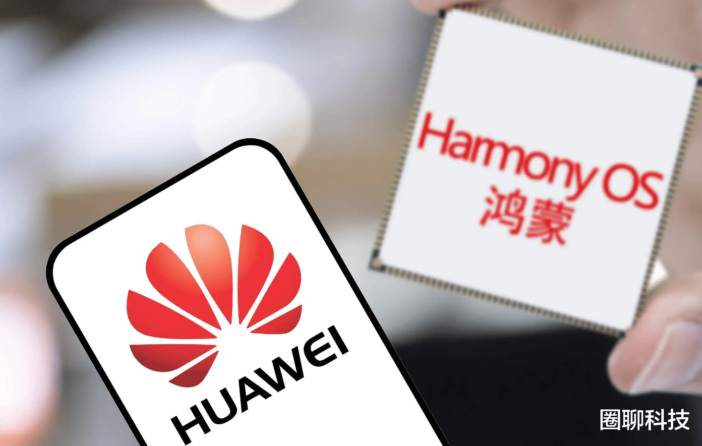 芯片|外媒:砍单280亿颗芯片只是“前菜”,老美该担忧的是鸿蒙破圈!