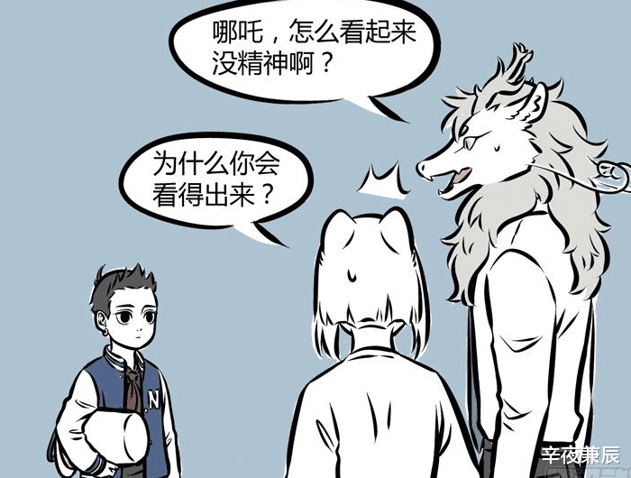 哪吒|非人哉！熊孩子哪吒，“养小鬼”当宠物玩，谢安：我鬼差不要面子的吗？