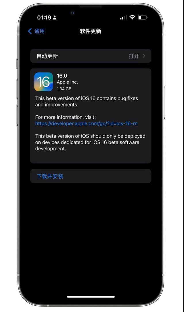 三星Galaxy|电量显示百分比也限制机型？苹果推送新版iOS 16，众多新功能加入