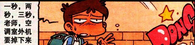 阿星|奋豆高薪聘请“黑丝家教”,阿星捏肩捶背,高茜:老娘不伺候了!