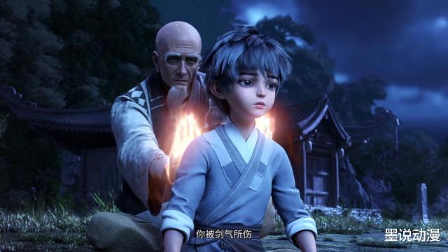 林惊羽|《诛仙》动画开播,张小凡拜师普智和尚,林惊羽、田灵儿登场