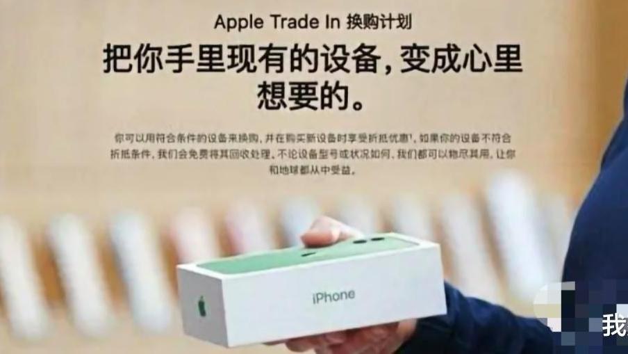 华为|华为没想到，库克竟落井下石！