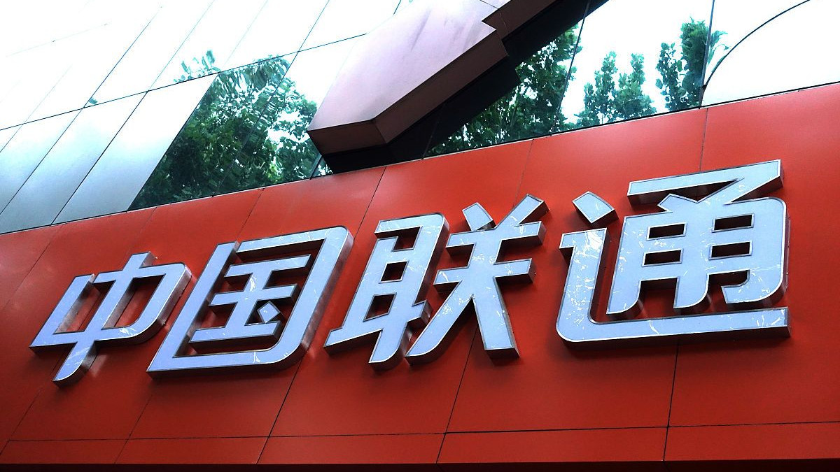 微信|微信对手出现？三大运营商正式出手，网友的评价很真实