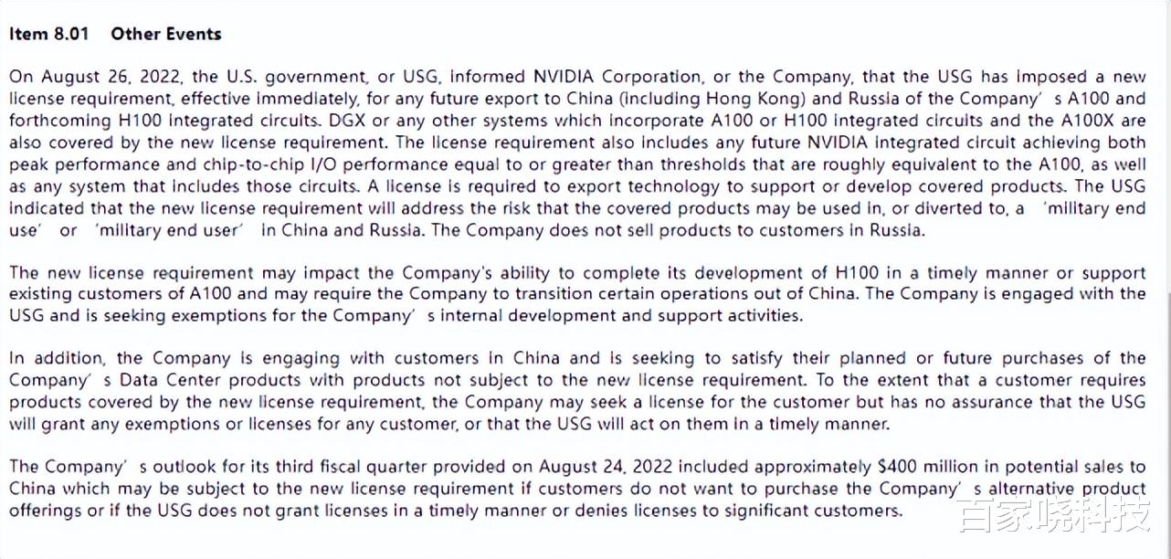 芯片|又见无理打压!美市场传来新消息,中国老院士说得对