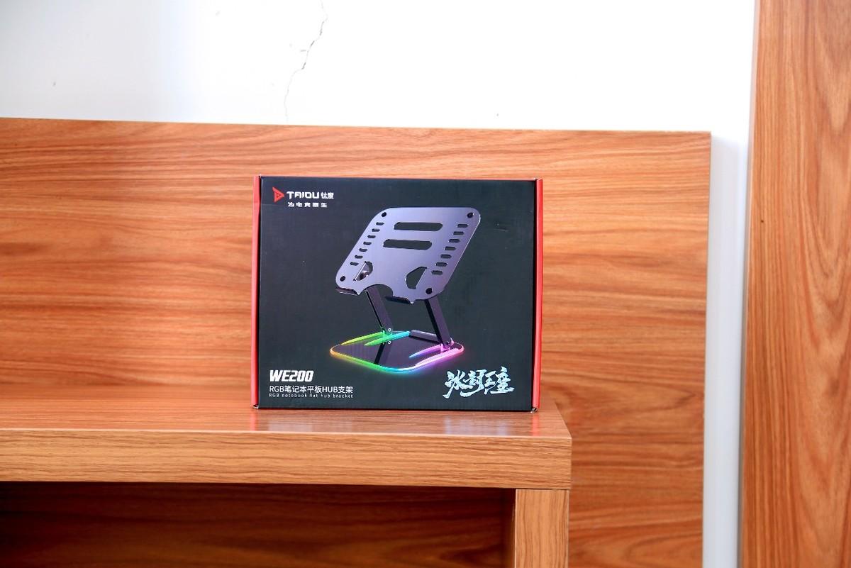 冰封|100多入手笔记本支架?聊聊为何入手钛度WE200冰封王座