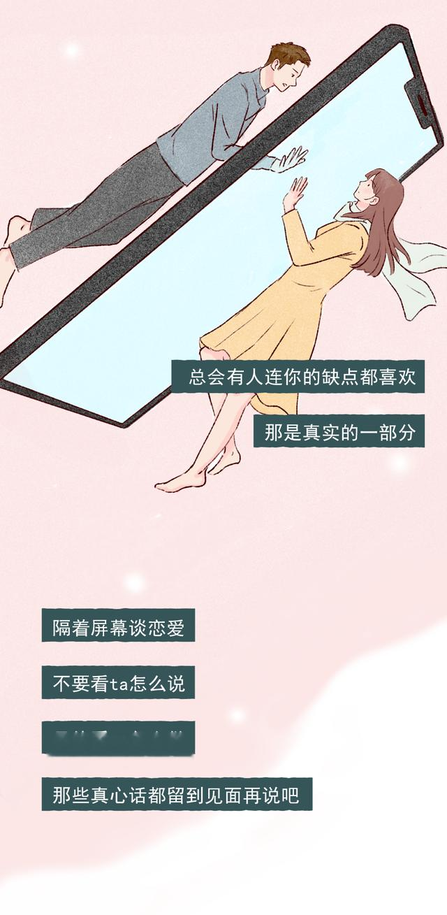 耳机|生活丨“除了爱情，社交软件上什么都有”