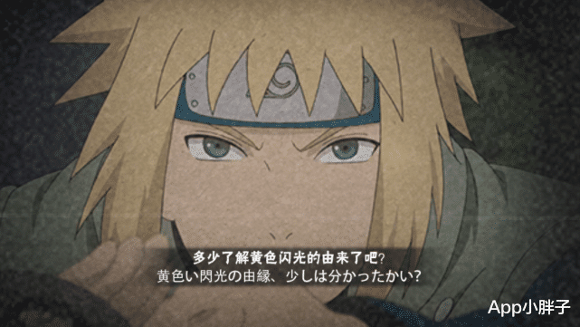 火影忍者|火影手游：青年水门要如何反制？ban掉最安全，表现有点无解！