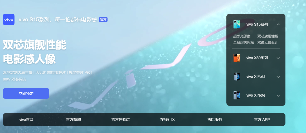 微信|同价位，华为、三星、小米、VIVO，哪个手机更值得选择？