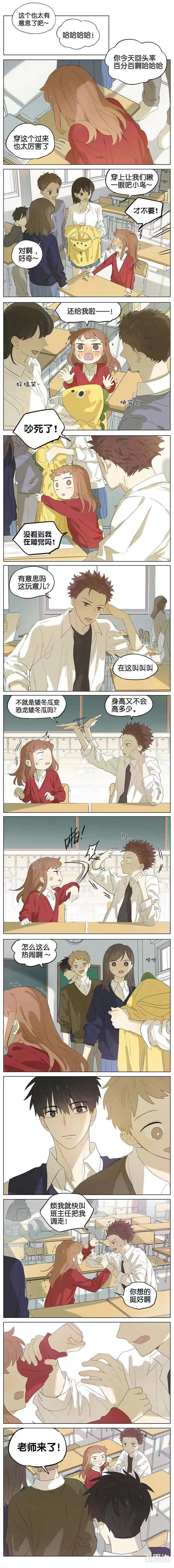 |「漫画」暗恋：摸头杀