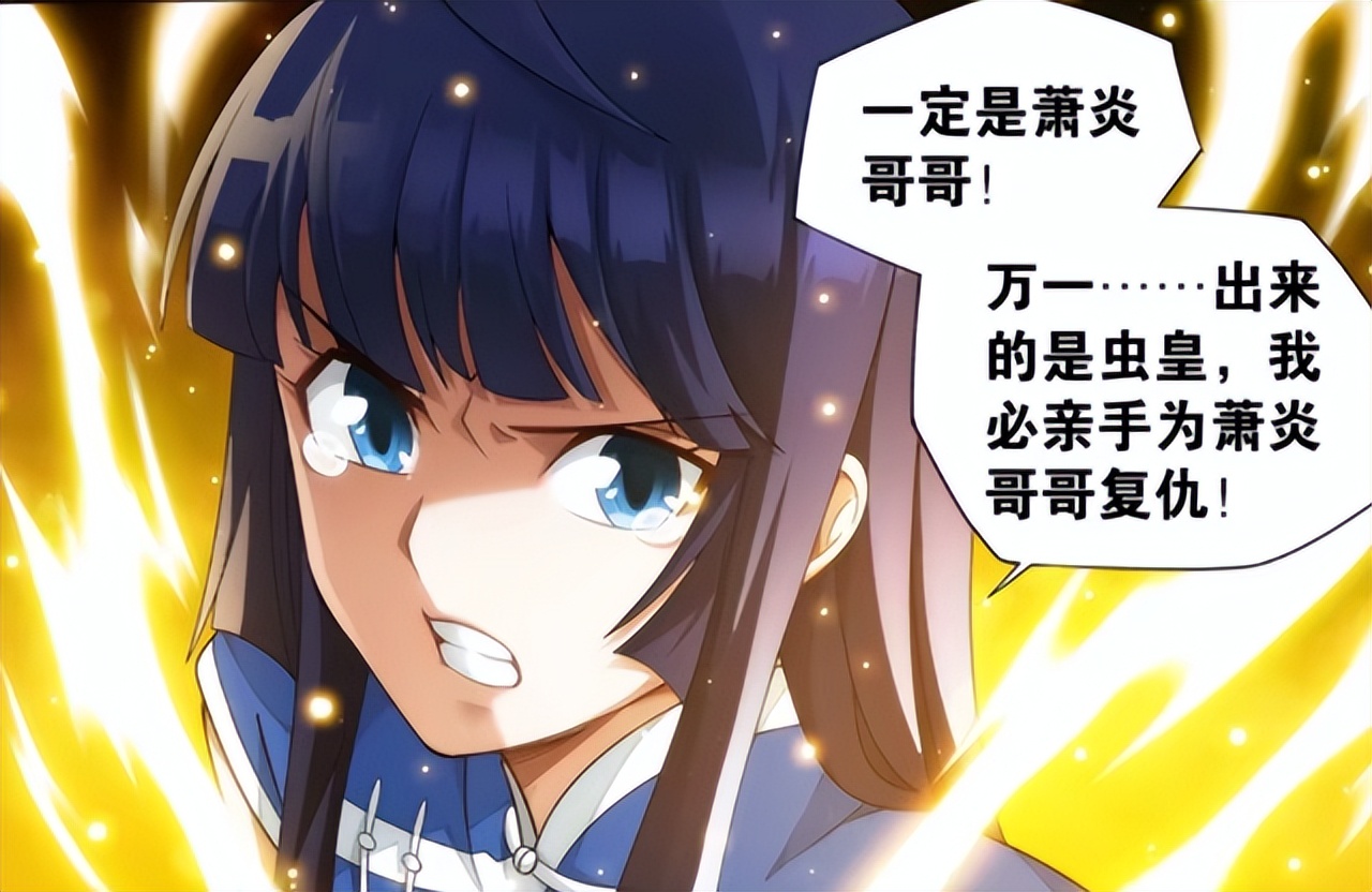 萧炎|斗破苍穹：有人说药老是从陀舍古帝那得到的焚诀？根本就不是