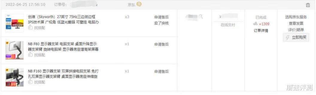 机箱|电脑主机也可以玩“姿态”？异型主机搭配三台显示器的“电竞房”搭建