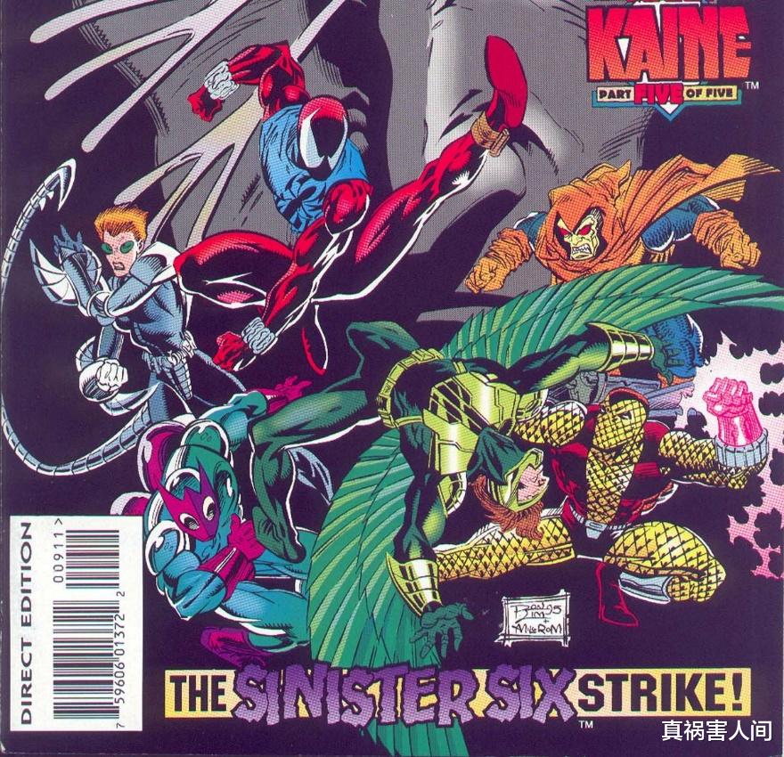 章鱼博士|漫威险恶六人组全科普