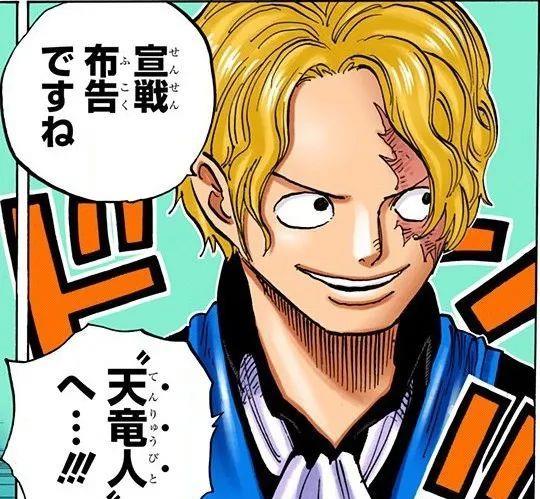 赏金|老沙才是真四皇,十字公会真正创始人?鹰眼曾被称为海军猎人!