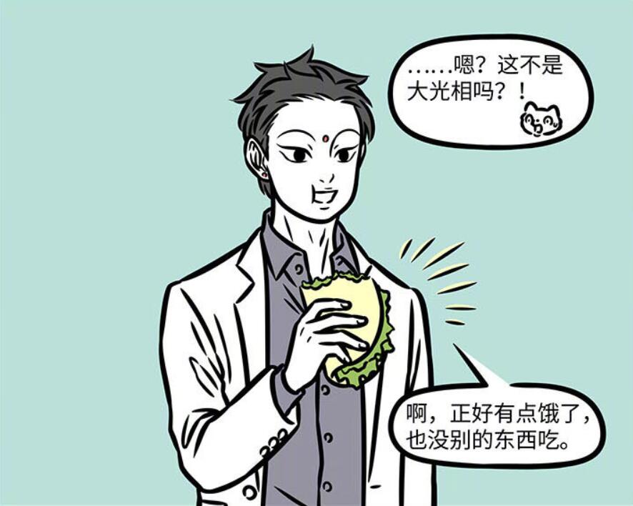 非人哉|非人哉:大光相原来是能吃的!做法宛如摊鸡蛋饼!