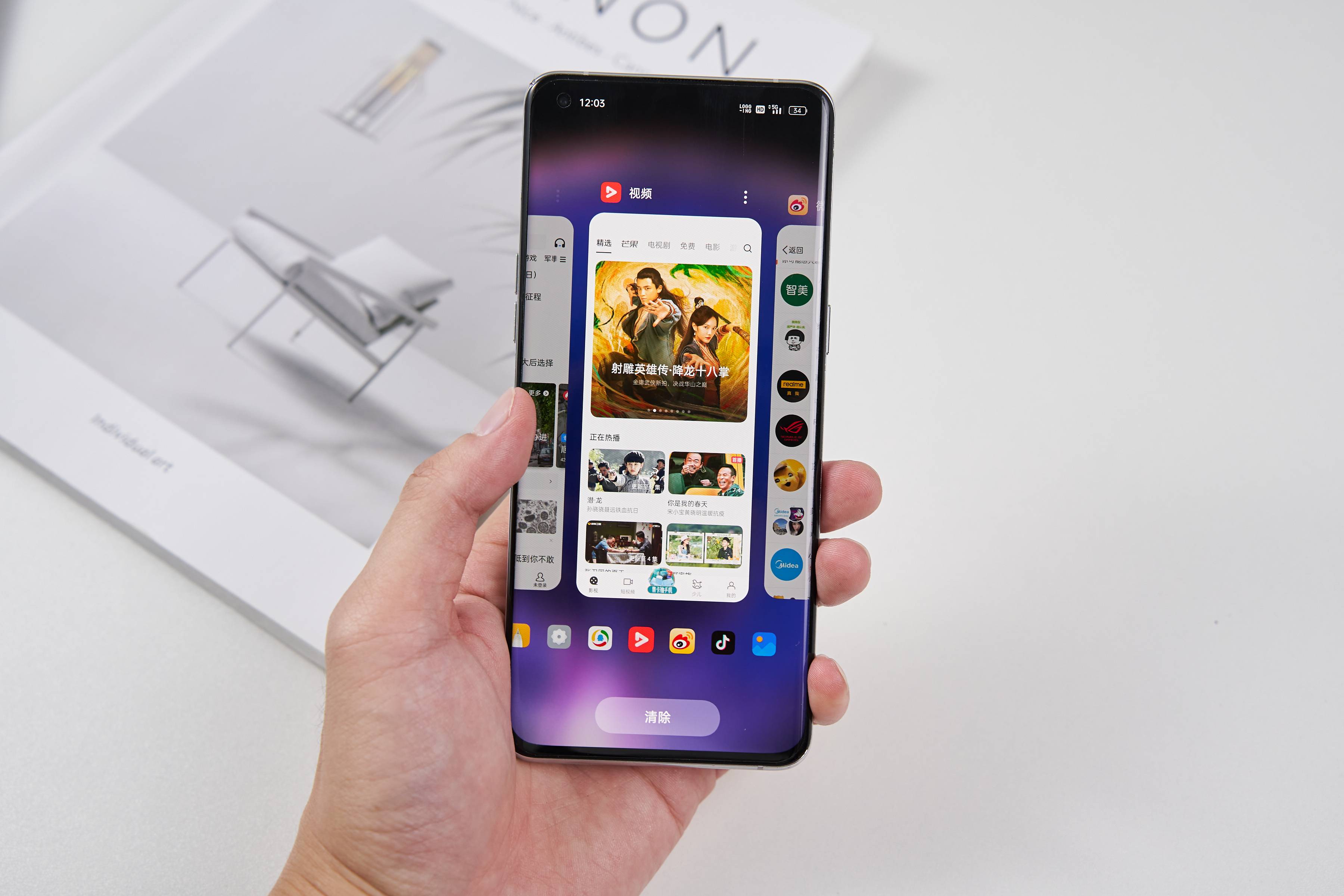 蓝宝石|国产系统UI第一梯队!从设计到内在,ColorOS到底有什么能耐?