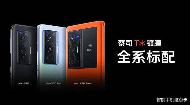 vivo x80|vivo X80系列加快行动，参数很清晰，价格也被预测！