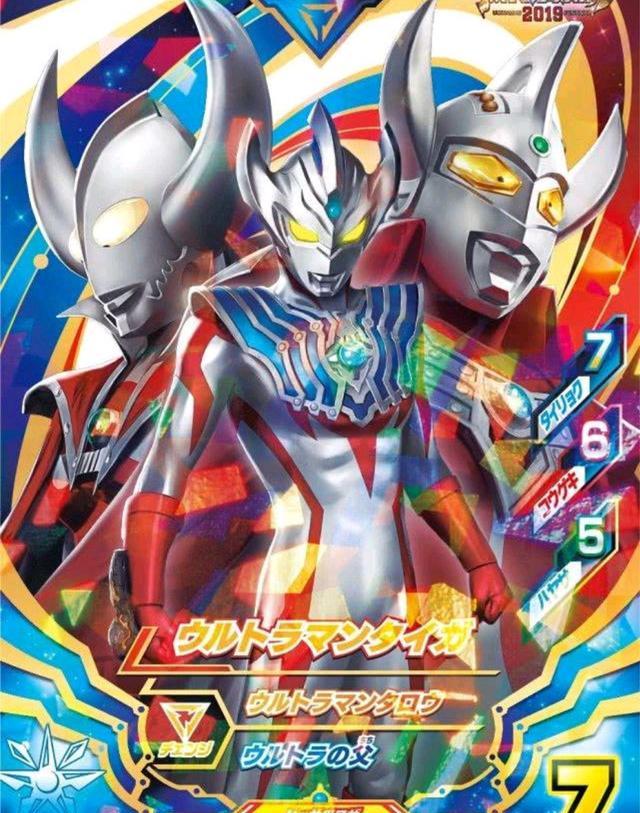 伽古拉|泰罗到底是谁父亲？解析新生代奥特曼里，最著名的梗和它的出处！