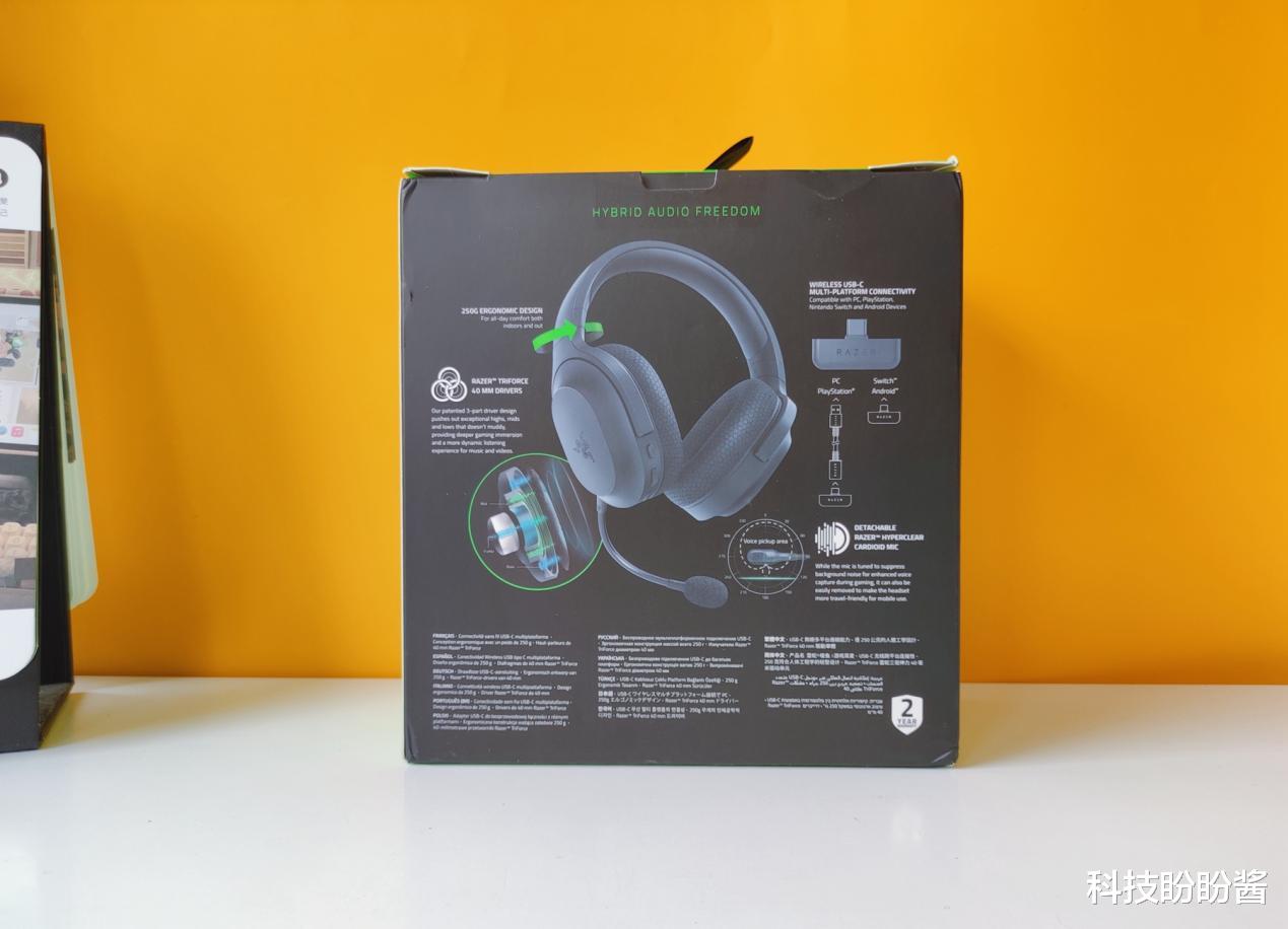 雷蛇|多平台自由切换，四合一无线游戏耳机--Razer雷蛇梭鱼X体验