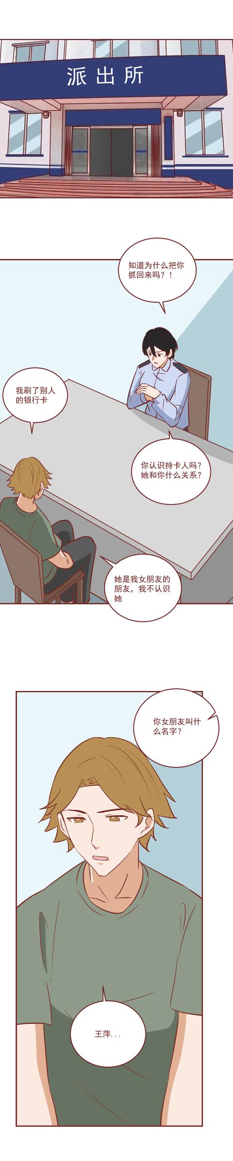 女孩|从陪酒女到杀人犯,女孩的罪恶起源于一段荒唐的恋情