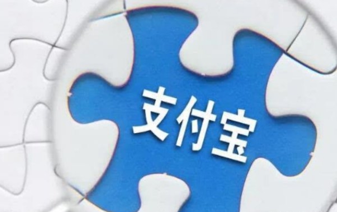 蚂蚁花呗|很多年轻用户已经悄悄关掉花呗,难道他们发现了支付宝花呗的“猫腻”?