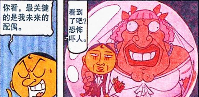 豆豆|多年后，豆豆穿上洁白婚纱，成了别人的新娘，茜茜：不管我了吗？