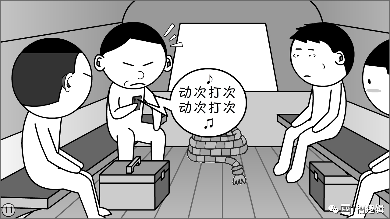 |漫画丨事儿没办成，人却处理了一堆