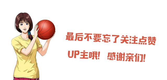 灌篮高手手游|灌篮高手手游：每周一吐槽！这S13赛季的比赛奖励送的是个啥？