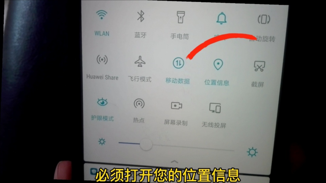 苹果|手把手教你,怎么用手机导航认路?学会很方便,再也不用问路了
