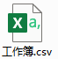 excel|004、EXCEL工作簿的类型